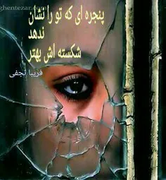 عاشقانه ها marziye_1363 11519684