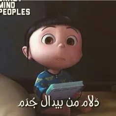 سلاااام صبح بخیر