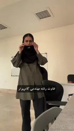 علوم کامپیوتر یا مهندسی کامپیوتر؟ انتخاب شما کدومه؟ 