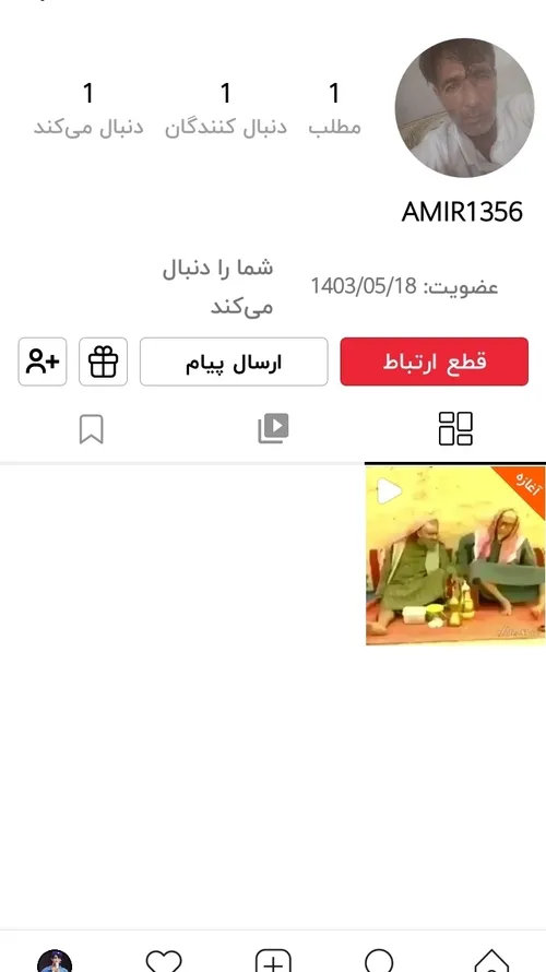 بچه ها یه خبر دارم