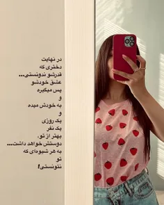 دخترونه 🦋