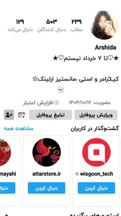 مرسی ۵۰۰ تایی شدیم🌷💝💌⭐️🎀🎵💖✨️🥳