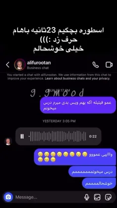 این طبیعیه که دارم گریه میکنم؟ 😭😭😭🥲