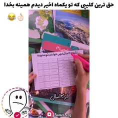 ناموصن چرا