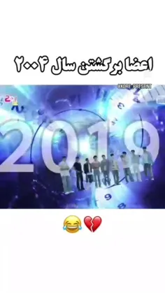 یوجین اصلا وجود نداشته😂😂