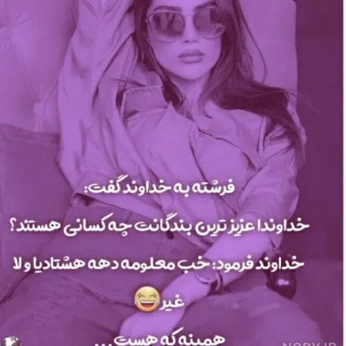 دم هرچی هشتادیه گرم 🤘🏻