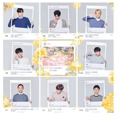 ‍ 🍇 آپدیت ویبو Lotte Duty Free با اکسو برای تبریک بهار 