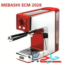 خرید و مشخصات فنی دستگاه اسپرسوساز مباشی مدل ECM 2028