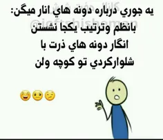 والاااا😂  #انار_و_دیگر_هیچ 😉 ❤  #خوراکی #ایده #یلدا #دکور