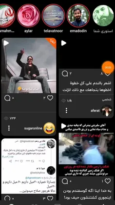 ببخشید دیگه بدجور سرما خوردم 😅