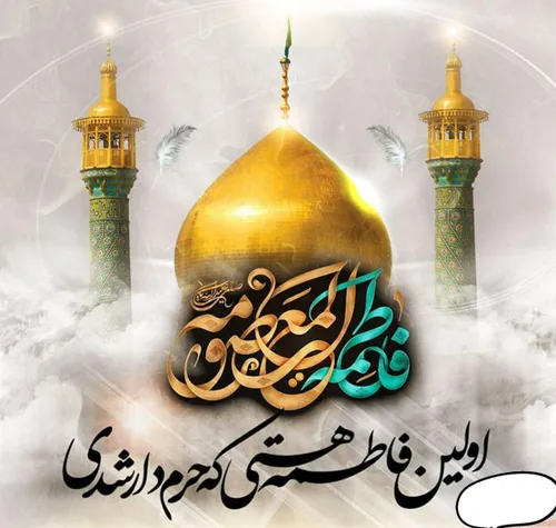 آمد اینگونه ولی هرچه که آمد نرسید