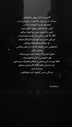 هعی...چقد حق بود