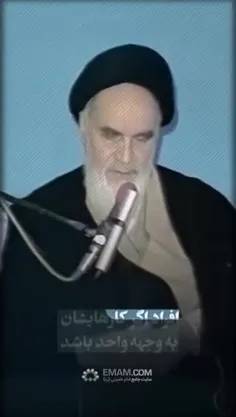 تمام امورات برای خدا باشد...