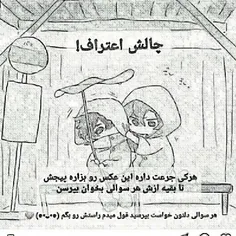 بپرسین قول میدم راستشو بگم