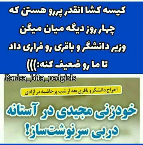 سالی یع بهونه😏✌