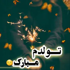 #‌تولدم مبارک