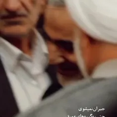 جبران نمیشود حتی با گریه های عمیق💔😔