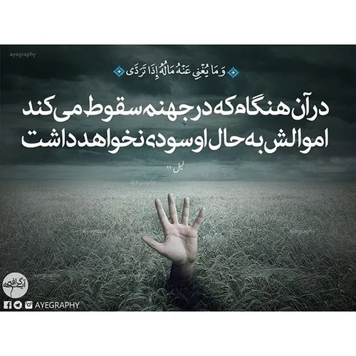 یک تاجر سکته زد!