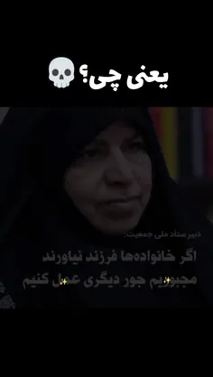 ‌برای سرگرم شدن خودت منو فالو کن