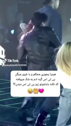 قطعا باباتو گا.....یده 🥺