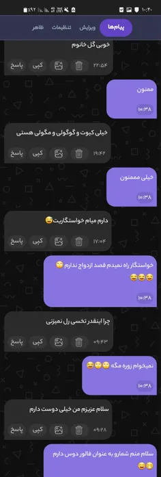 ناشناسم 😃😃