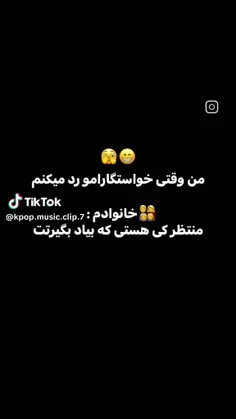 بیا منو بگیرررر😂😭