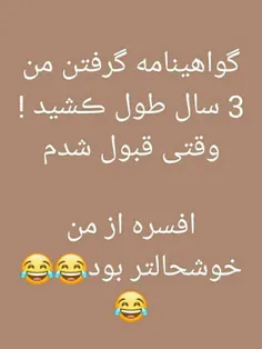 اووووفففف👆🏽😂😂😂