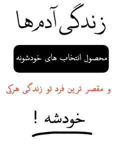 #کپی_با_ذکر_صلوات_جهت_سلامتی_و_تعجیل_در_ظهور_امام_زمان_عج