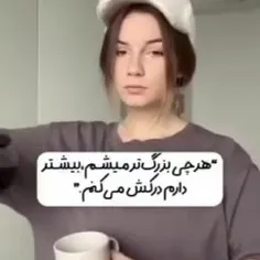 من واقعا خوب نیستم:(