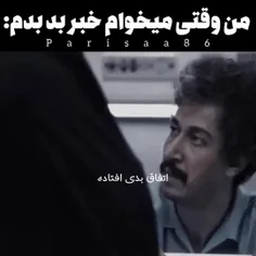 خودمم لامصب