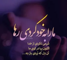 عکس نوشته avaye_gham 26262736