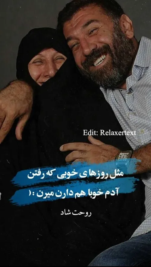 کی مونده دیگه تو ایران؟ همه خوبا رفتن 🖤