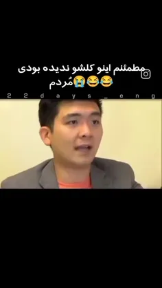 ضربه روحی😂