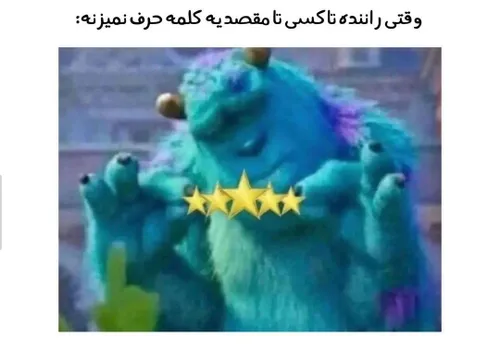 دقیقا