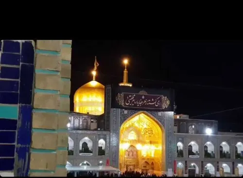 یا امام الرئوف