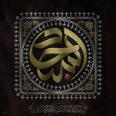 🌸  امام سجاد (؏) ؛