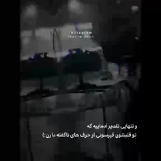 در هیاهوی مغزم افرادی را کشتم، که روزی بهترینم بودند!