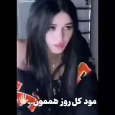 مود گذشتن روزامون