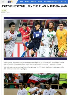 سایت کنفدراسیون فوتبال آسیا در گزارشی از تیم ملی ایران به