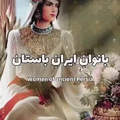 ایران قدیم