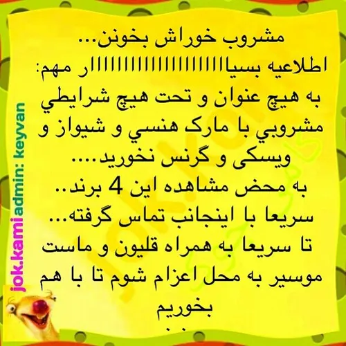 حتما بگید هااااااا