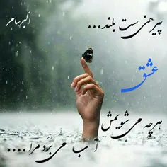 عکس نوشته golbanookhanomi 19370752