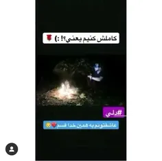 حتما کامل کن 😍 💞 😍