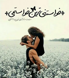 گوناگون doiaa1379 26540267