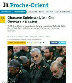 💢  لوموند فرانسه: "قاسم سلیمانی، چه گوارای ایرانی‌ها" 