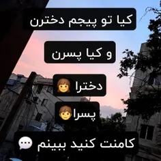 او
