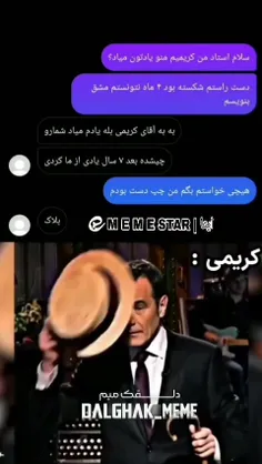 حاج کریم قدرتمند 💪😂