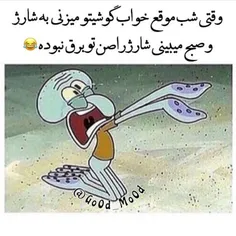 #طنز