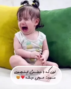 با دیدن کی حال و هوات عوض میشه؟🥰😎