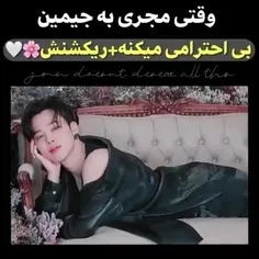 فحش دادن مجازه 🤣🤣🤣